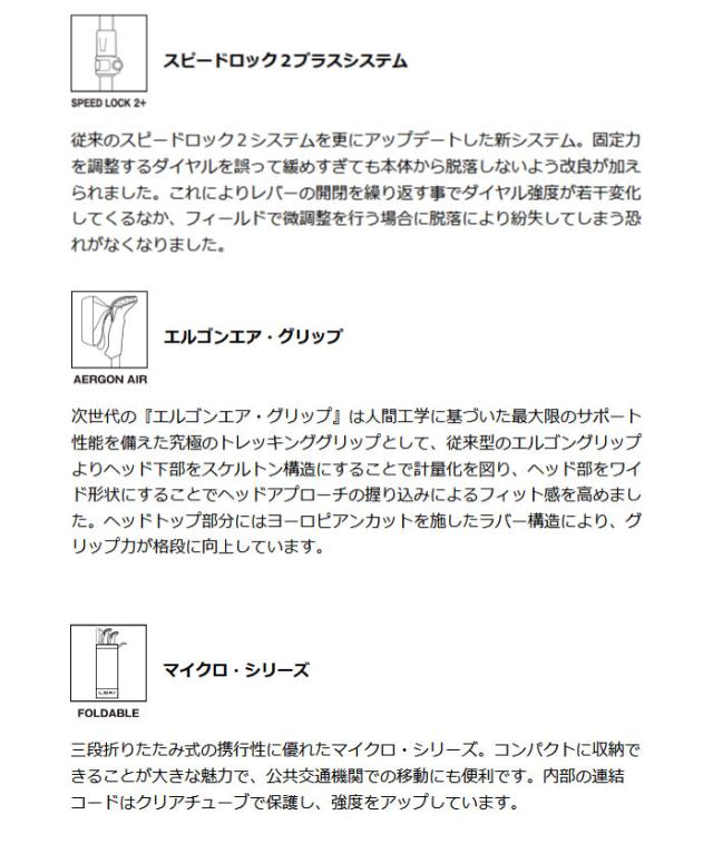 キャラバン メンズ レディース レキ LEKI クレシダ FX カーボン 登山