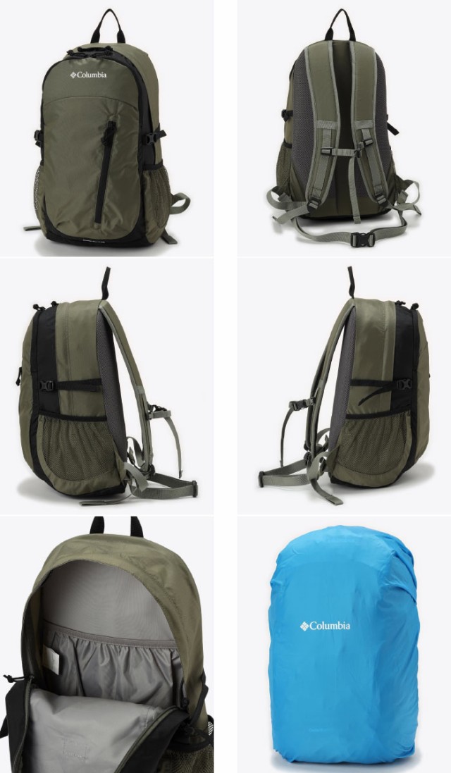 25L コロンビア メンズ レディース キャッスルロック バックパックII リュックサック デイパック バッグ 鞄 登山 山登り 送料無料  Columbの通販はau PAY マーケット - バイタライザー