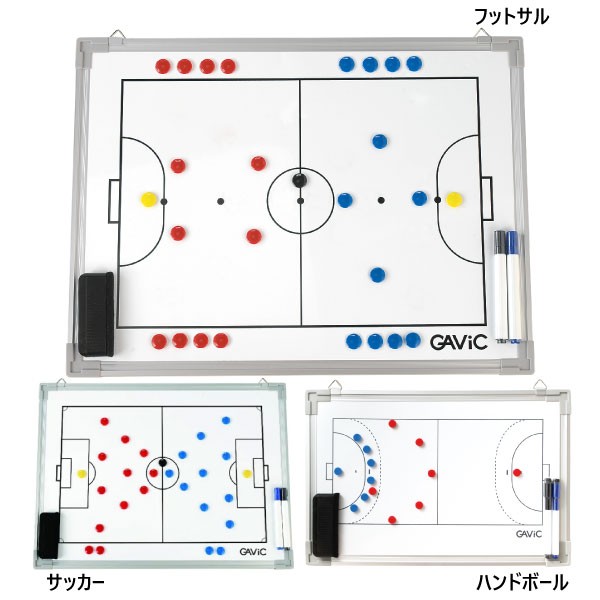 ガビック メンズ レディース ジュニア 作戦板 タクティクスボード 作戦