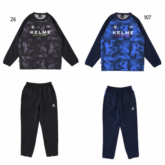 KELME ケルメ（KELME,ケレメ） ピステ上下セット（メッシュ裏地