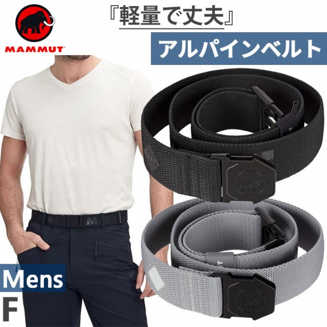 マムート メンズ アルパインベルト Alpine Belt 登山用品 軽量