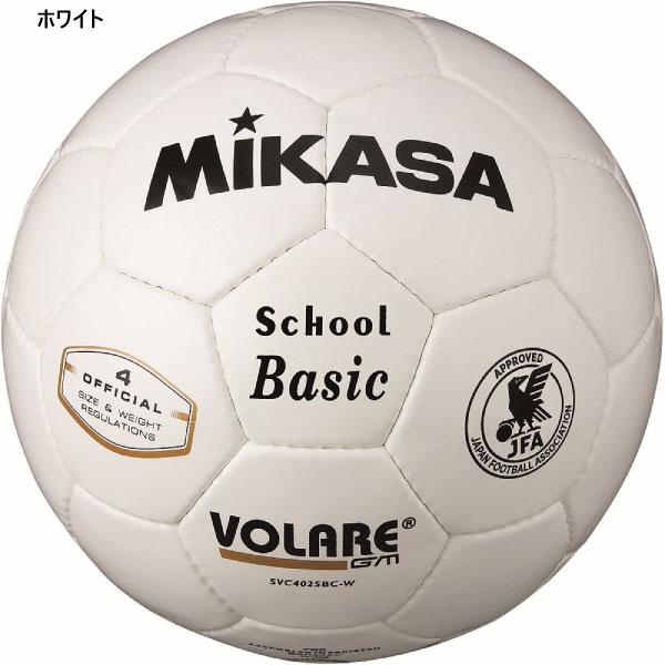 検定球4号 ミカサ ジュニア キッズ 小学校用・日本サッカー協会