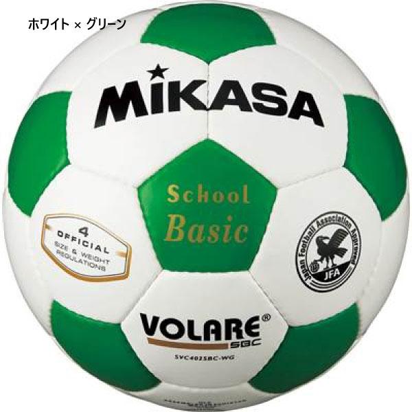 検定球4号 ミカサ ジュニア キッズ 小学校用・日本サッカー協会
