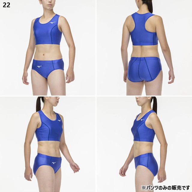 ミズノ レディース 陸上競技 レーシングショーツ パンツ ジョギング マラソン ランニングウェア ボトムス シンプル 送料無料 Mizuno  U2MBの通販はau PAY マーケット バイタライザー au PAY マーケット－通販サイト