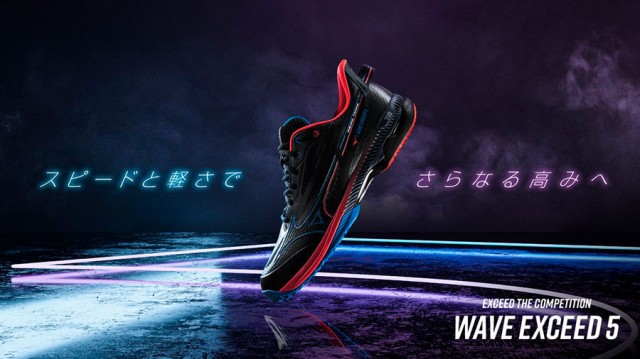 mizuno-14520_1.jpg