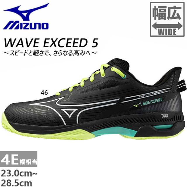 Mizuno テニスウェアセット 水色/黒 Mizuno テニスウェアセット 水色/黒 楽天市場】ミズノ テニス