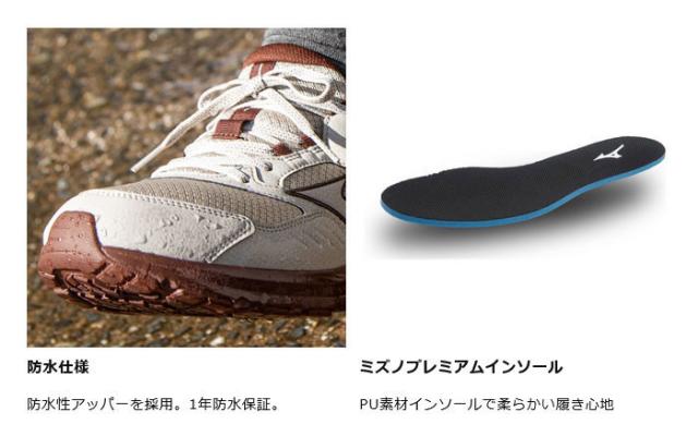4E幅 幅広 ミズノ メンズ レディース ウエーブフリーライドWP SW