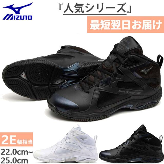 ミズノウェーブダイバーズLG5ブラック27センチ 楽天市場】ミズノ MIZUNO フィットネスシューズ ウエーブ