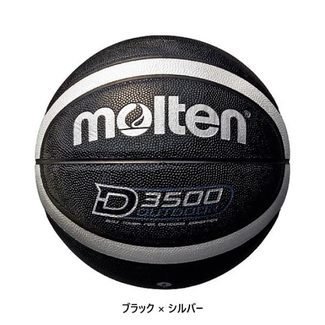 molten-1240_2.jpg