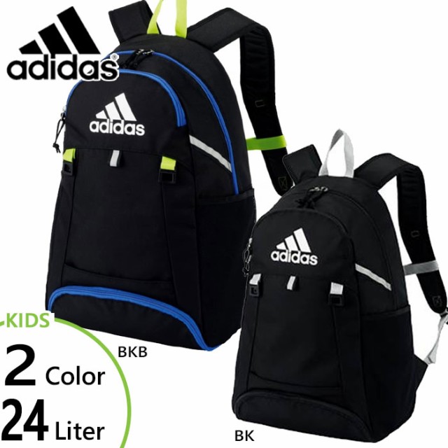 24L モルテン ジュニア キッズ アディダス adidas ボール用デイパック