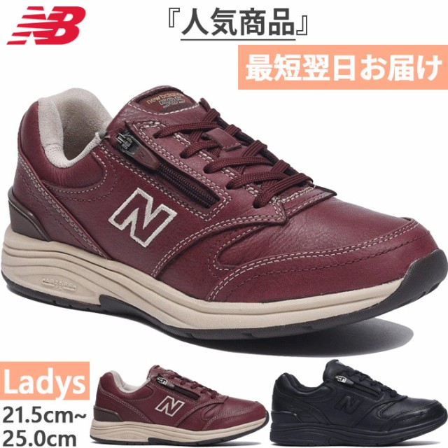 人気ブランドを 送料無料 D幅 ニューバランス New Balance レディース ウォーキングシューズ スニーカー シューズ ローカット カジュアル Ww585bb Ww 最高の Bayounyc Com