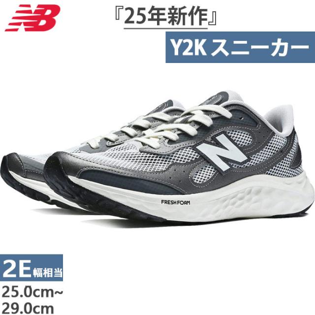 ニューオフィシャル 12個×2、G-I 12個×4 楽天市場】【9/1はクーポンで5%OFF】ニューバランス スニーカー