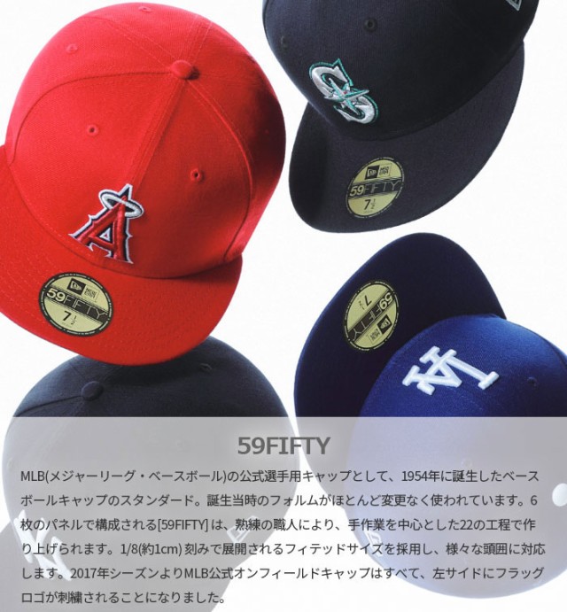 ニューヨーク ヤンキース ニューエラ メンズ レディース 59FIFTY 5950 帽子 ベースボールキャップ MLB カジュアル ストリート NY  ブラッの通販はau PAY マーケット - バイタライザー | au PAY マーケット－通販サイト