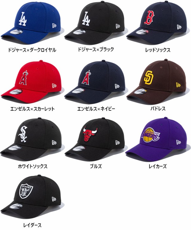 ニューエラ メンズ レディース 9FORTY 940 帽子 ベースボールキャップ スナップバック ベルクロ マジックテープ MLB NFL NBA  ストリート ホワイト 送料無料 NEW ERA の通販はau PAY マーケット - バイタライザー | au PAY マーケット－通販サイト