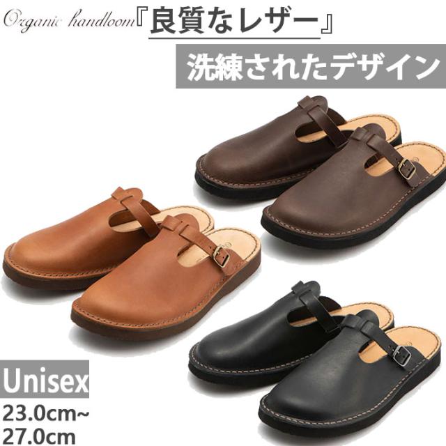 オーガニックハンドルーム メンズ レディース クーダルール GUDALUR