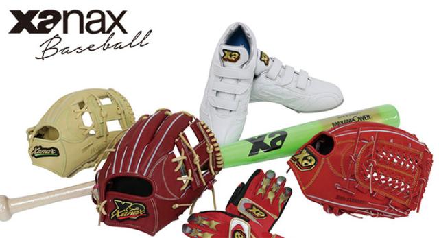 ザナックス xanax