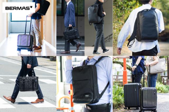 バーマス | BERMAS