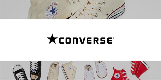 コンバース | CONVERSE