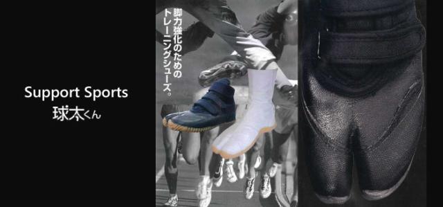 唐津月星 | karatsu