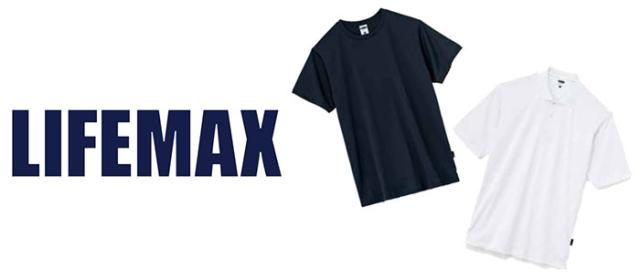 ライフマックス