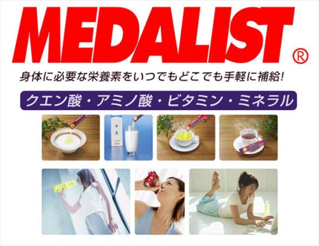 メダリスト | MEDALIST