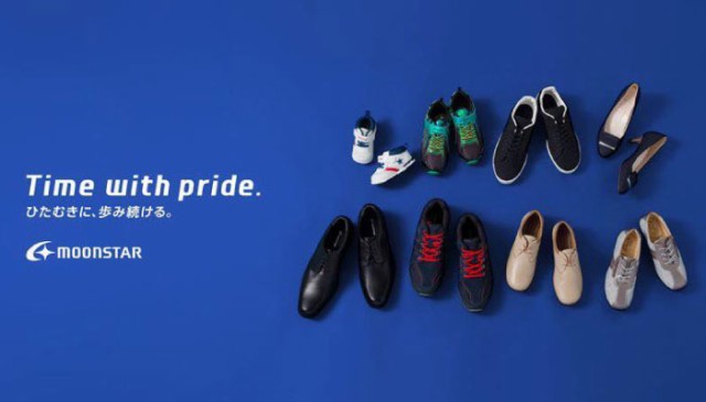 ムーンスター | moonstar