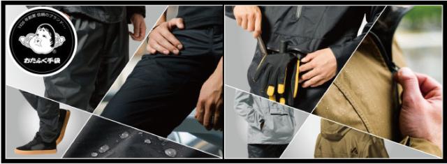 おたふく手袋 otafuku