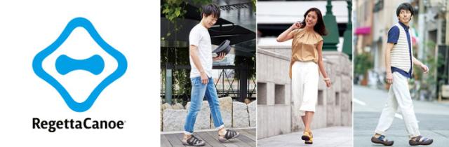 リゲッタカヌー | RegettaCanoe