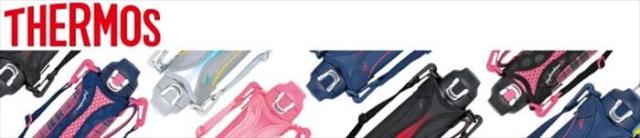 サーモス | THERMOS