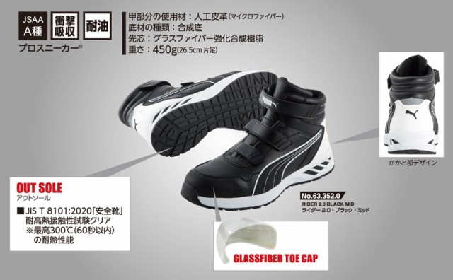 puma-10031_1.jpg