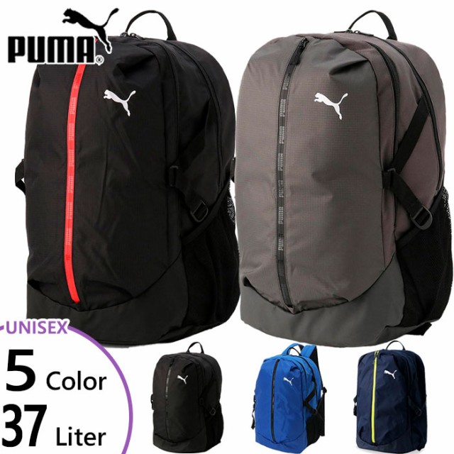 37L プーマ メンズ レディース ライド バックパック リュックサック デイパック バッグ 鞄 送料無料 PUMA 079044の通販はau PAY  マーケット - バイタライザー