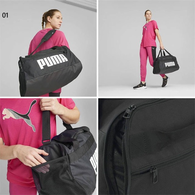 PUMA プーマ ダッフルバッグ 35L 黒 ブラック 修学旅行 部活 大会