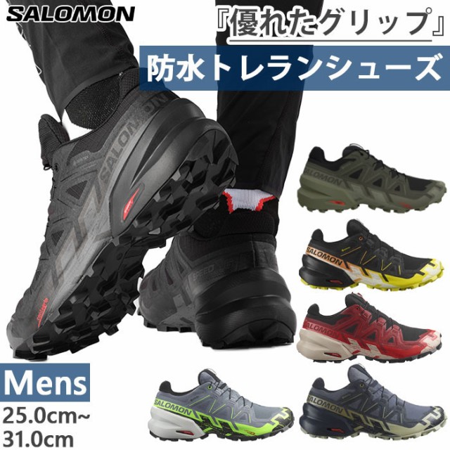 サロモン メンズ スピードクロス ゴアテックス SPEEDCROSS 6 GORE-TEX 登山靴 山登り トレイルランニンングシューズ トレラン  防水 ブラック 黒 送料無料 Salomon の通販はau PAY マーケット - バイタライザー | au PAY マーケット－通販サイト