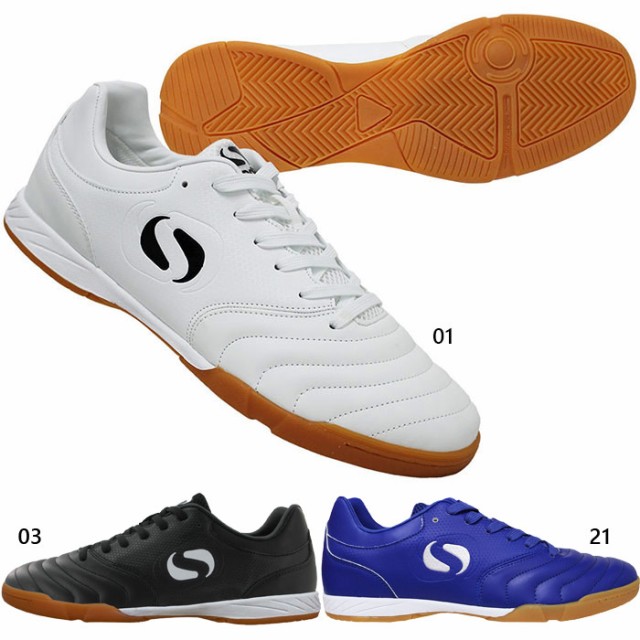 sondico-1055.jpg