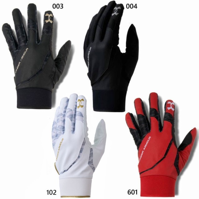 underarmour-2126.jpg