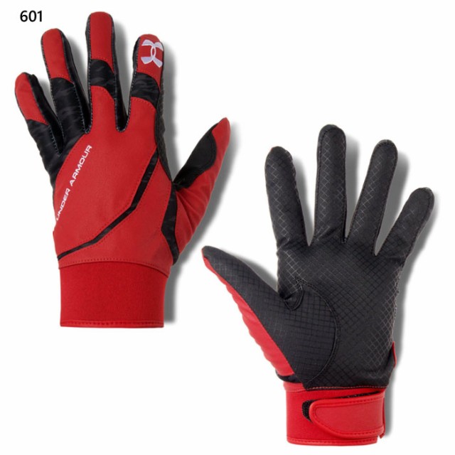 Amazon | アンダーアーマー 野球 グローブ 軟式グラブ 右投げ 投手用 1313800 | UNDER ARMOUR(アンダーアーマー) |  グラブ・ミット