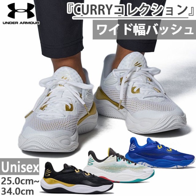 underarmour-2584.jpg