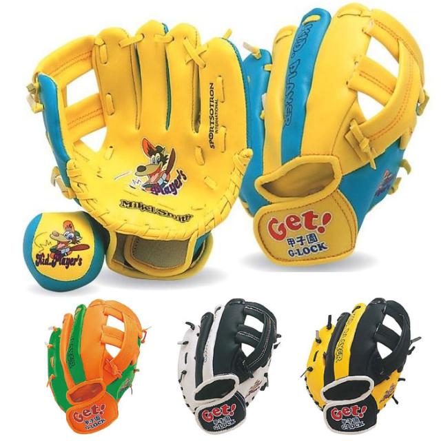 iwatadenki イワタデンキ スパイラグローブ ボールアンバーセット iwatadenki イワタデンキ スパイラグローブ ボールアンバー