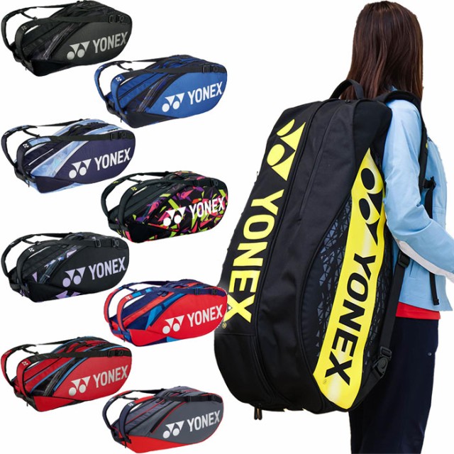 低価格化 ヨネックス YONEX バッグ ラケットバッグ6 リュックツキ