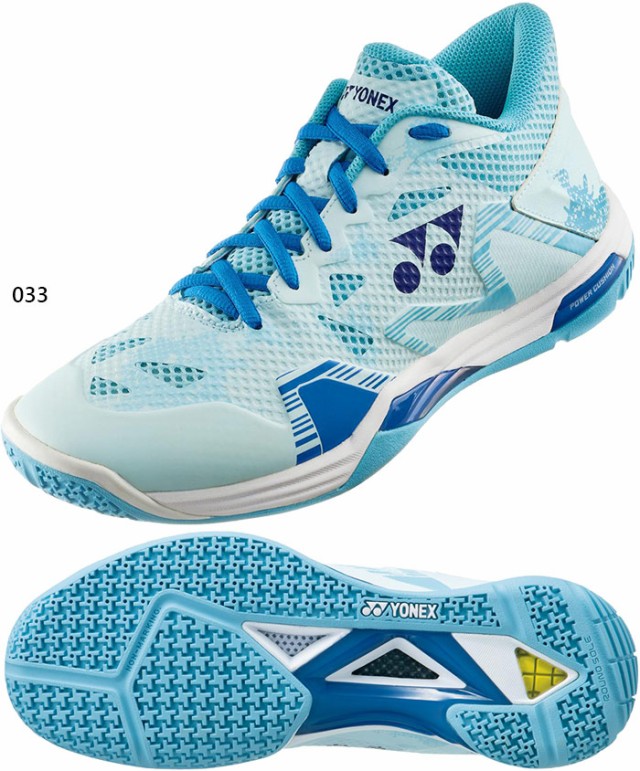 YONEX ヨネックス バドミントンシューズ 3E設計 メンズ