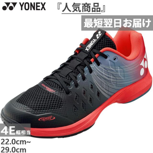 YONEX - 4E 幅広 ワイド ヨネックス メンズ  パワークッション ソニケージ 27cm 楽天市場】4E幅 幅広 ヨネックス メンズ レディース パワー