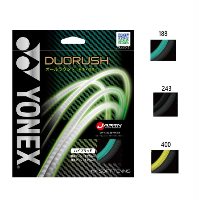 YONEX - デュオラ8 3u4 専用 ヨネックス デュオラ8XPのレビュー評価・口コミ評判 - バドナビ