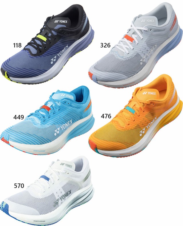 YONEX シャトル エアロセンサ700 AS-700 1本（1ダース）AS700