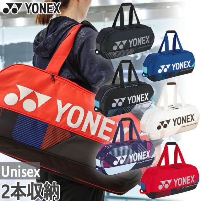 yonex-4470.jpg