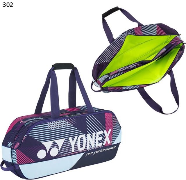 タグ付❗️未使用❗️美品❗️YONEX♦︎トーナメントダッフル♦︎即購入OK❗️ yonex-4470_6.jpg