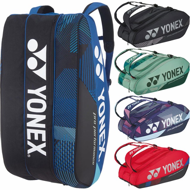 9本入れ ヨネックス メンズ レディース ラケットバッグ9 テニスバッグ 鞄 送料無料 YONEX BAG2402Nの通販はau PAY マーケット  - バイタライザー | au PAY マーケット－通販サイト