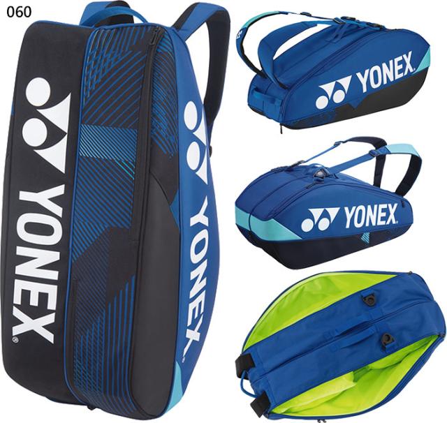 yonex-4472_5.jpg