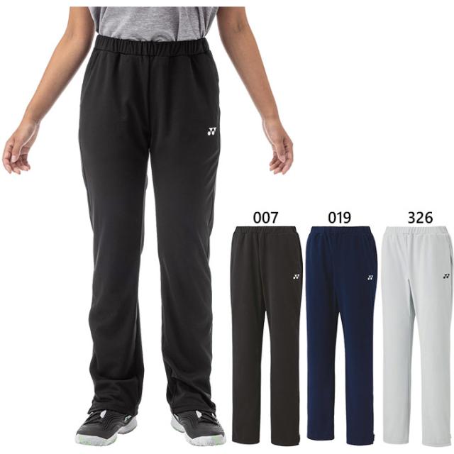 Amazon | [ヨネックス] ロングパンツ ウォームアップパンツ