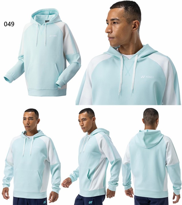YONEX ヨネックス ジャージ 上下 メンズ トレーニングウェア