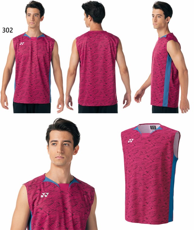 yonex-4617_3.jpg